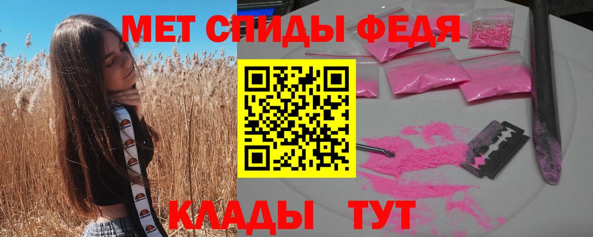 Amphetamine 97% Красноармейск