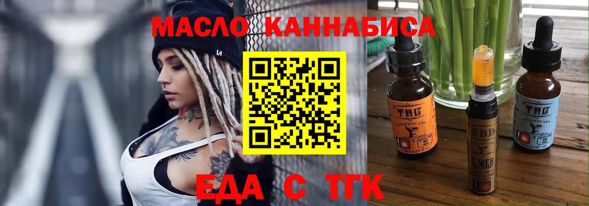 Canna-Cookies конопля  Вход с VPN  Красноармейск 