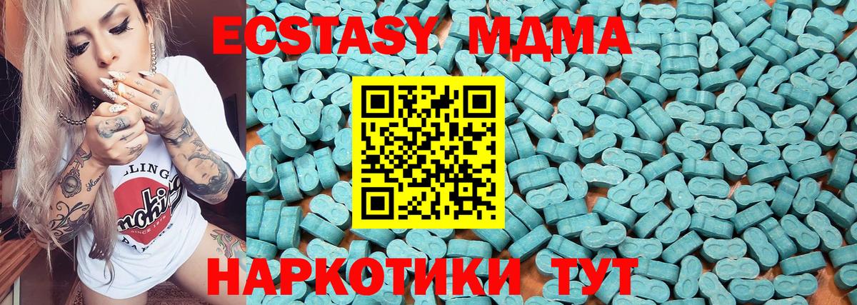 ГАШ  Каннабис  Меф МЯУ МЯУ кристаллы  A PVP СК кристаллы  Кокаин  Красноармейск  Вход с VPN  ГАШ  МЕТ 