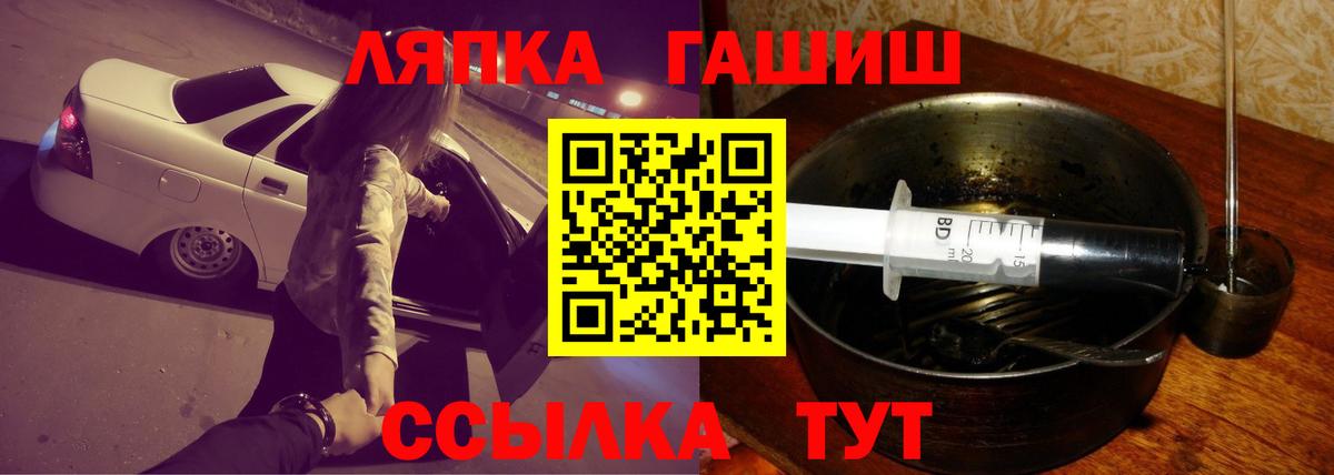 NBOMe Красноармейск