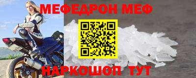 а пвп мука Ярцево