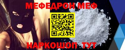 apvp Янаул