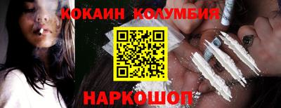 apvp Янаул