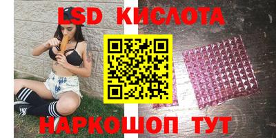 apvp Янаул
