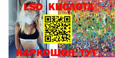 дживик Ярославль