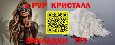 дживик Ярославль