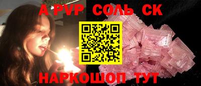 дживик Ярославль
