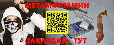 apvp Янаул