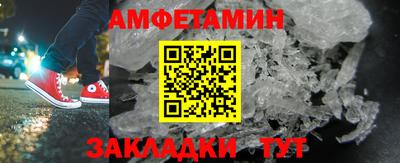 а пвп мука Ярцево