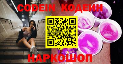 наркотики Камень-на-Оби