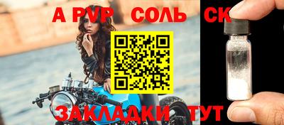 дживик Ярославль
