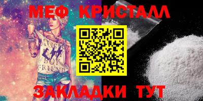 apvp Янаул