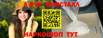 дживик Ярославль