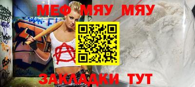 apvp Янаул