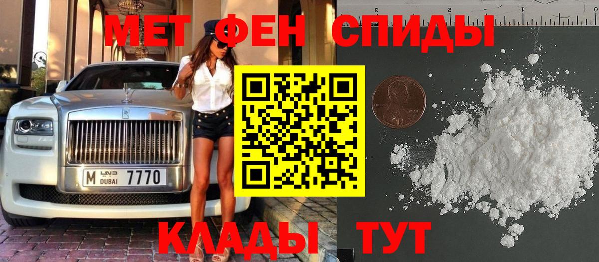 Метамфетамин Декстрометамфетамин 99.9%  Вход с VPN  Красноармейск  Метамфетамин Декстрометамфетамин 99.9% 