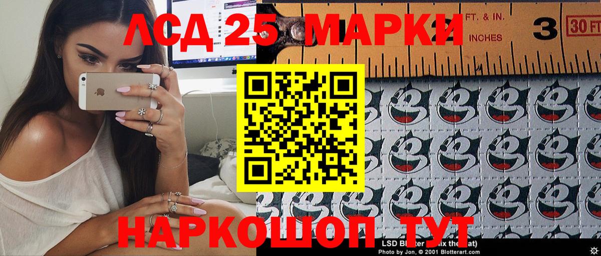 Марки NBOMe 1,8мг  Вход с VPN  Марки NBOMe  Красноармейск 