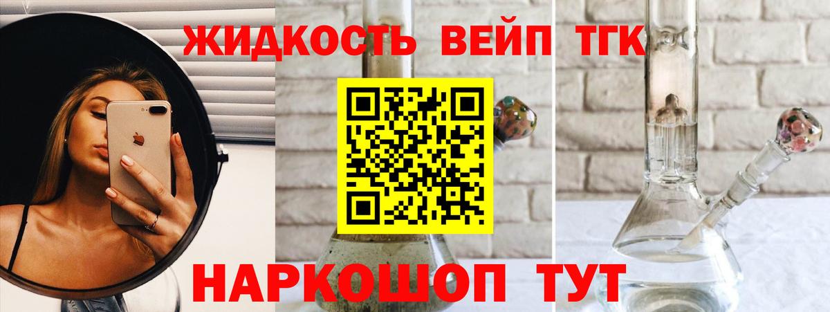 Дистиллят ТГК концентрат Красноармейск