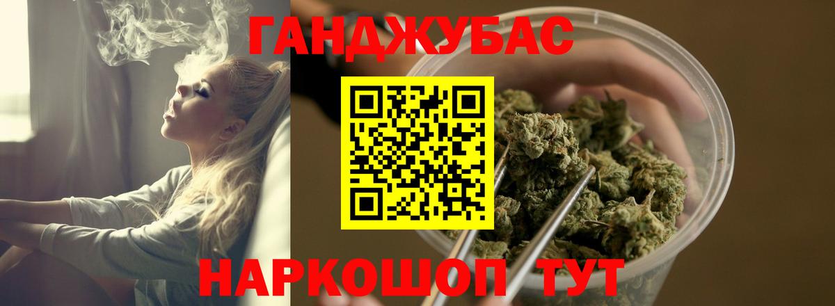 Канабис MAZAR  Бошки Шишки марихуана  Канабис AK-47  Вход с VPN  Красноармейск 